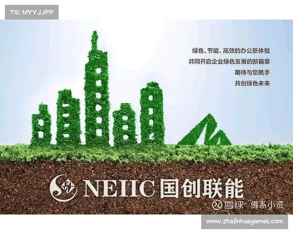 绿色计算策略降低能耗碳排，践行可持续发展