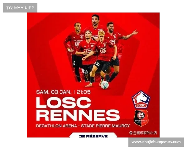 里尔0-2负于雷恩，主场失利积分榜位置下滑